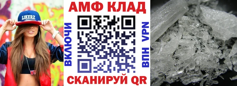 Amphetamine Розовый  Болгар 