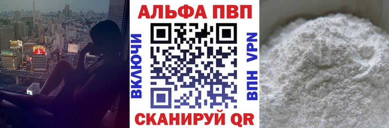 APVP Соль  купить наркоту  Болгар 
