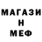 МЕТАДОН мёд McConfig BladeTM