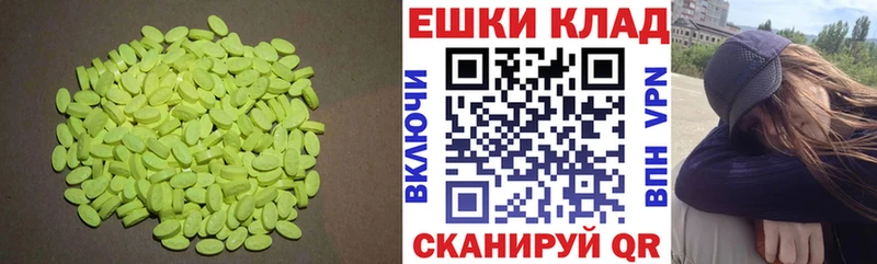 даркнет сайт  Болгар  ЭКСТАЗИ таблы 