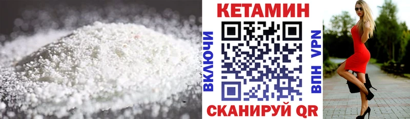 КЕТАМИН ketamine  наркота  Болгар 