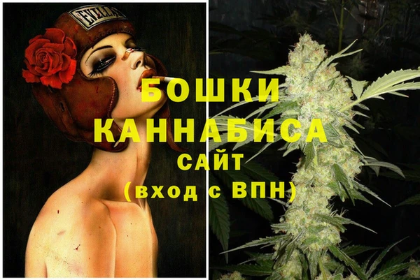 метамфетамин Алексеевка