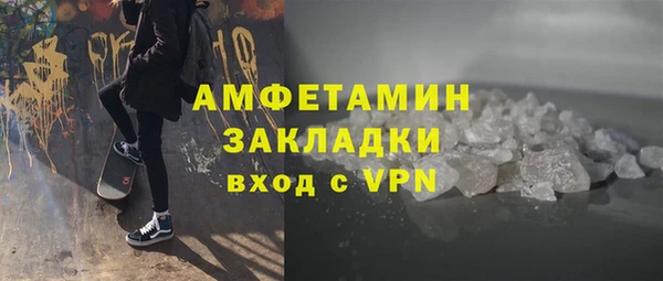 метамфетамин Алексеевка
