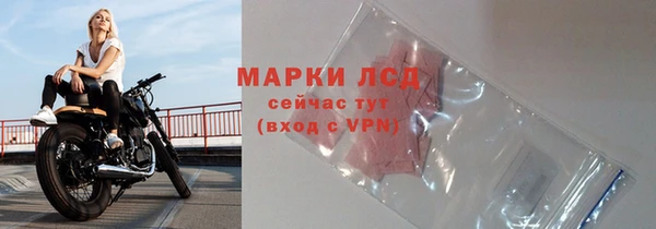 мескалин Долгопрудный