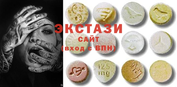 метамфетамин Алексеевка