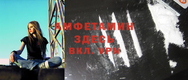 метамфетамин Алексеевка