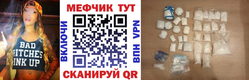 blacksprut как войти  Болгар  МЕФ кристаллы 