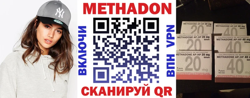 Метадон VHQ blacksprut рабочий сайт Болгар