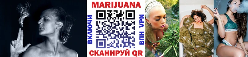 купить наркотик  Болгар  Каннабис индика 